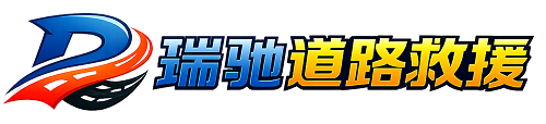 平顶山附近回程货车调度｜工程机械爬梯车大件运输车调度