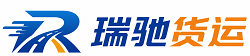 平顶山瑞驰｜附近回程货车调度｜工程机械爬梯车大件运输车调度